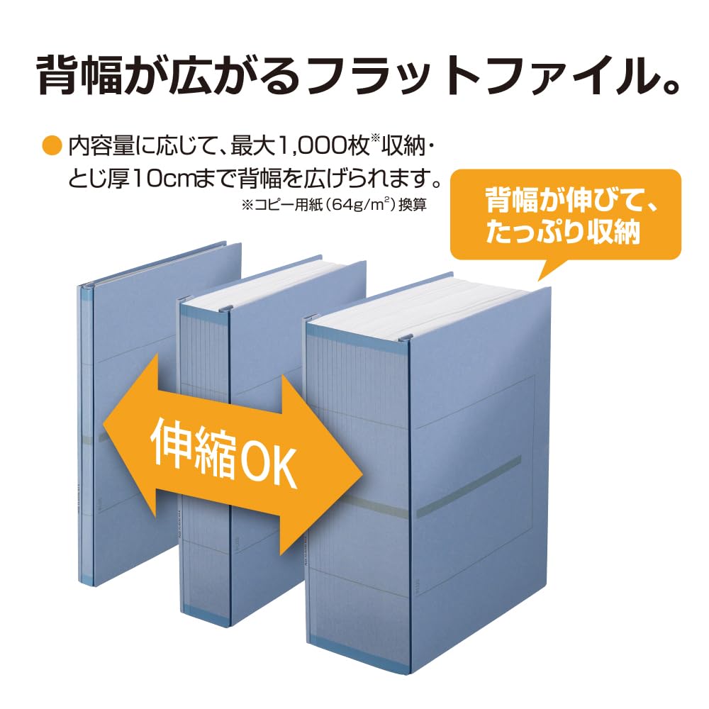 Plus Flat File, A4 Vertical, 2-Hole, Expandable Spine, Senobas EX, 5-Pack, Blue