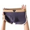Men's Spring and Summer High-grade 7A Class Antibacterial Ice Silk Flat Angle Underwear