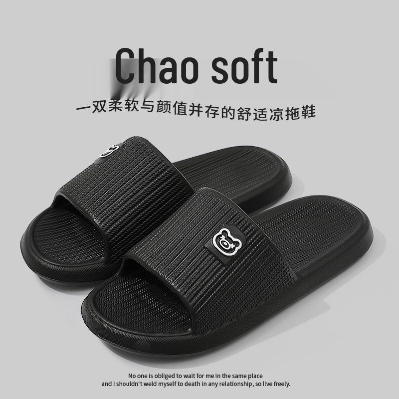 Women's Non-slip Odor-Resistant EVA Slippers – Soft Sole Shower Sandals for Men and Women, Summer 2025 Edition.
