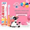 Xiaolumama Children's Soft Bristle Toothbrush 4-Pack