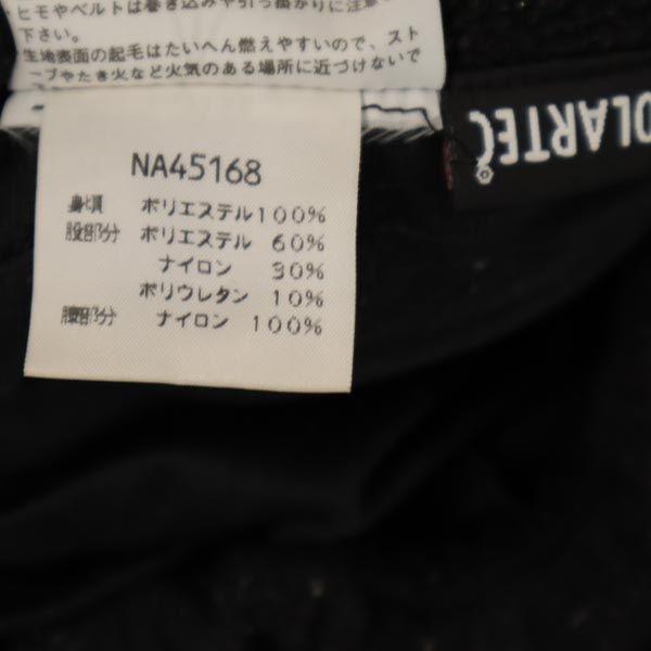 The North Face NA45168 Outdoor Pants S Black Series Climbing Men's Used