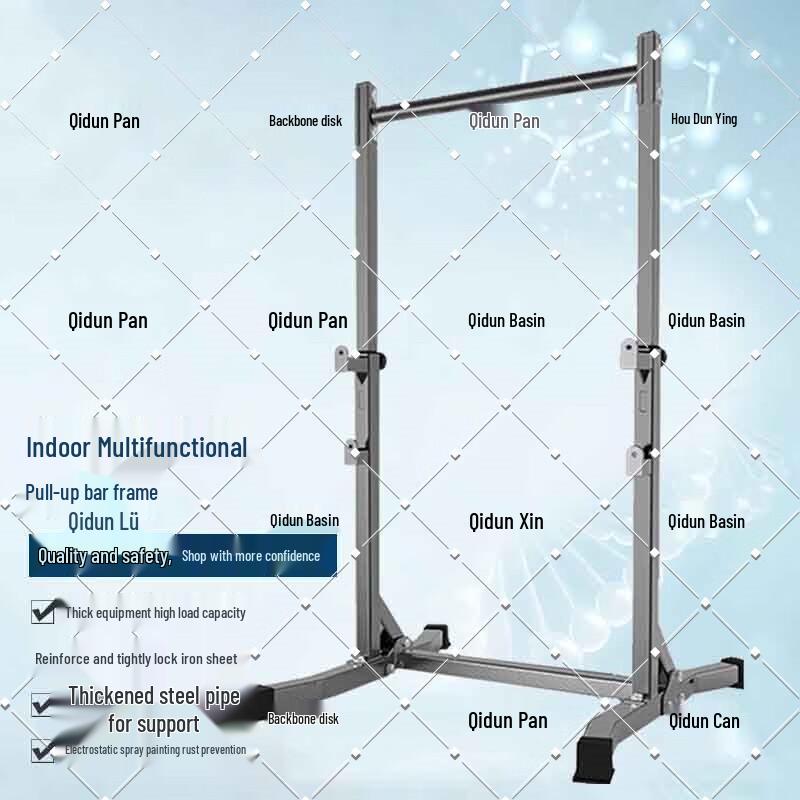 Qi Dun Adjustable Pull-up & Barbell Rack