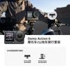 DJI Osmo Action 6 Flagship Action Camera (CN Version)