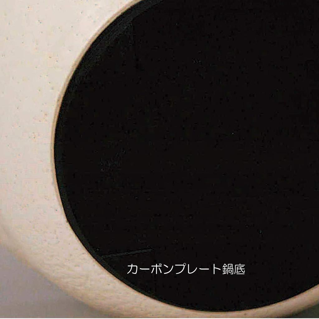 Maruyoshi Pottery Magical Donabe White Clay Pot, Large, M5580, 1.8L, Induction Compatible, Stylish