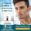 Yingqible Mens Retinol Cream for Face, Cream Moisturizer, 50ml, Collagen with Hyaluronic Acid - Day & Night - Skin Tightening