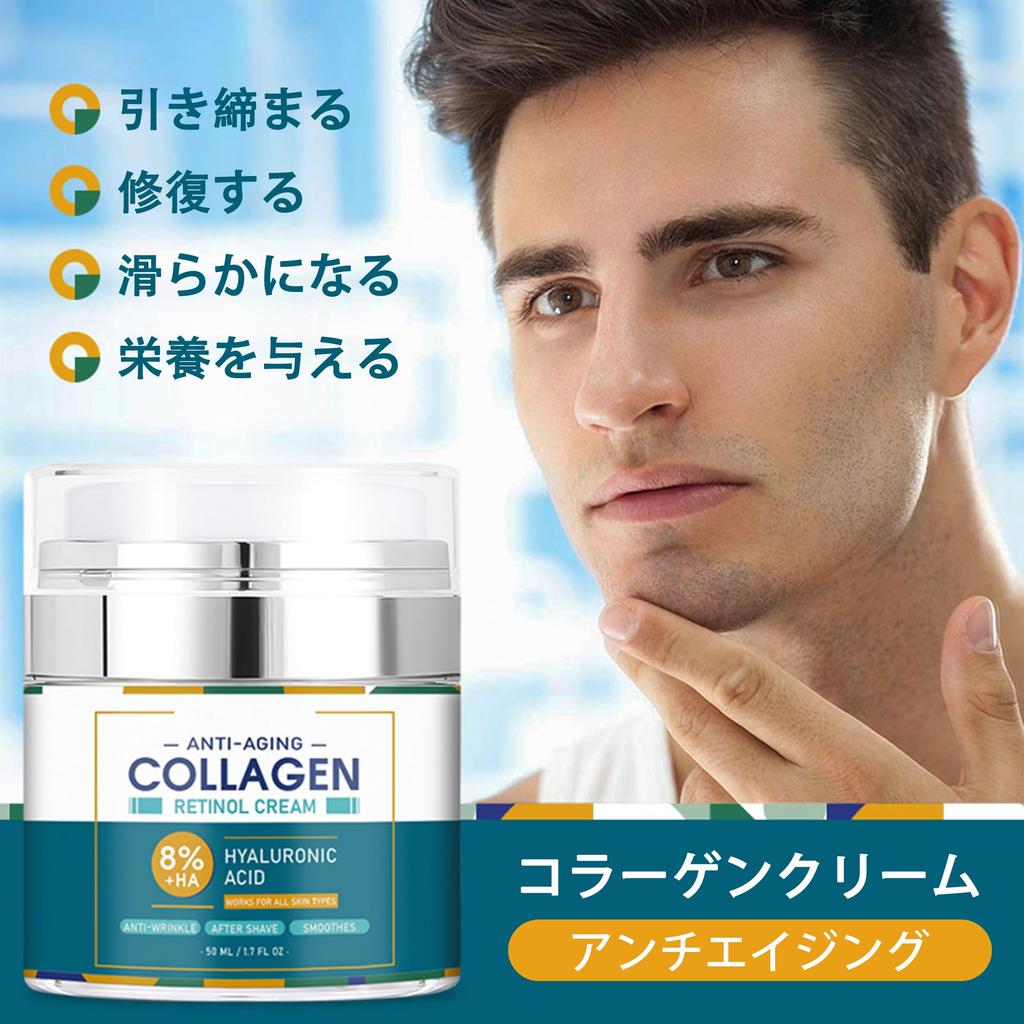 Yingqible Mens Retinol Cream for Face, Cream Moisturizer, 50ml, Collagen with Hyaluronic Acid - Day & Night - Skin Tightening