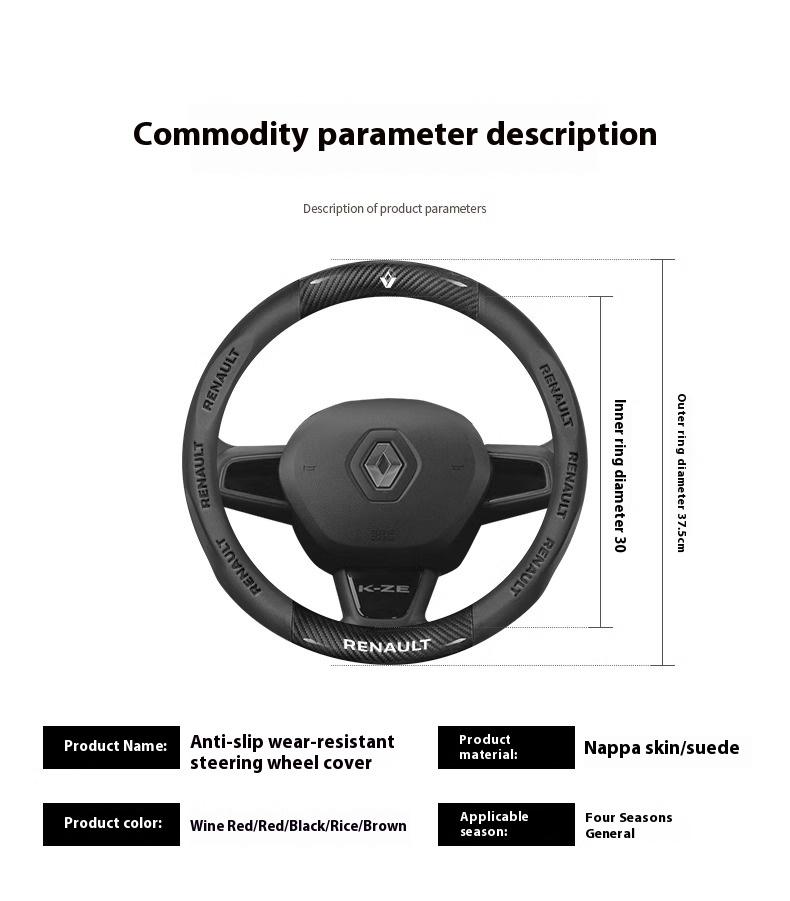 2026 Heiß Für Renault Radkappen Auto Kohlefaser Leder Lenkradabdeckung Für Renault Talisman Laguna Sandero Scenic kadjar Ca