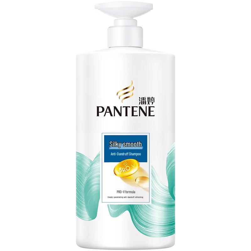 Pantene Amino Acid Silky Smooth Shampoo