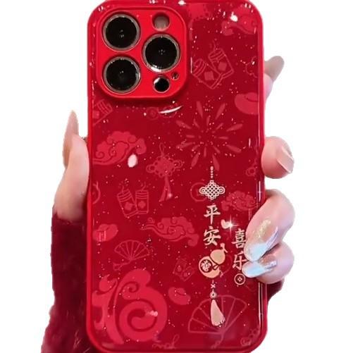 Applicable To Iphone11pro Mobile Phone Case Water Condensation Case New 11promax Premium Red 11plus Peace and Joy