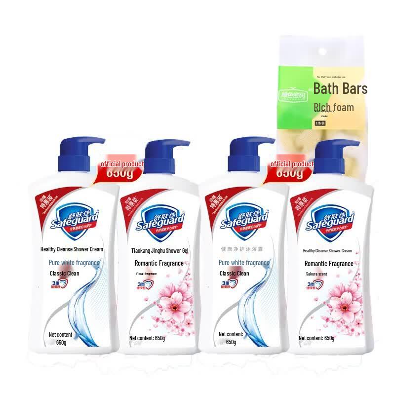 Safeguard Shower Gel Special Offer Pack