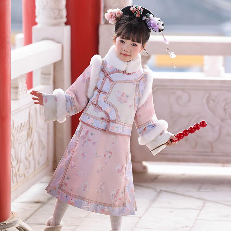 Bamino Girls' Thickened Embroidered Qing Dynasty Gege Hanfu
