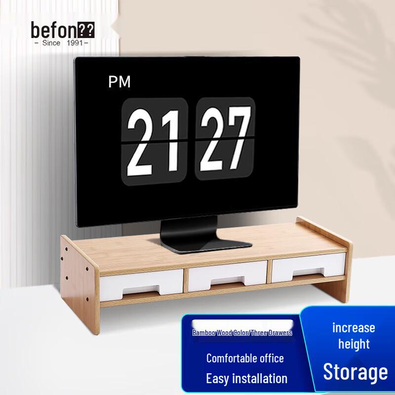 Beifang Monitor Riser with Storage