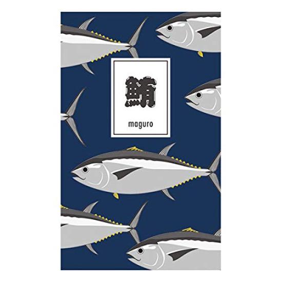 

Delicious Fish Notebook A5 Slim (Tuna)