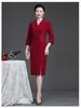 Elegant Wine Red Dress for Middle-Aged and Elderly Women - Mother of the Bride Wedding Banquet Formal Dress