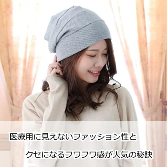 Medical Plaisir Medical Organic Watch Hat, Wig, Hat, Anti-cancer Drug, Knit, Stylish, Cotton, Step-up (Pink Heather)