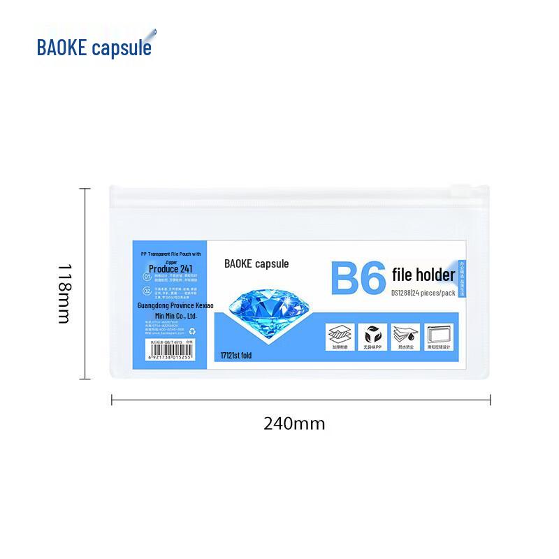 BAOKE B6 Transparent Zipper File Bag