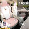 Geely Xingrui Longteng Qingyun Xiaohan Luxury Cotton-Linen Seat Covers