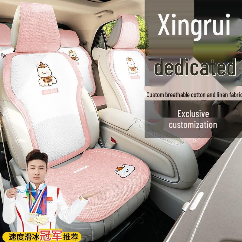 Geely Xingrui Longteng Qingyun Xiaohan Luxury Cotton-Linen Seat Covers