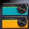 Night Lightning Fluorescent Line Two-pigment Leather Case For OPPO Find X8 Ultra X8s + X8 Pro X7 Ultra X6 Pro Lens Protect Cover