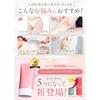[Featured in LDK Magazine, 2026] Deliwhite Delicate Zone Darkening Care Cream, Whitening &