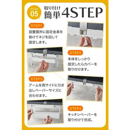 [Organization and Storage Advisor Supervised] EXLEAD Kitchen Paper Holder, Costco Compatible, Sliding, 3-Level Width Adjustment, Fits Large Paper Size