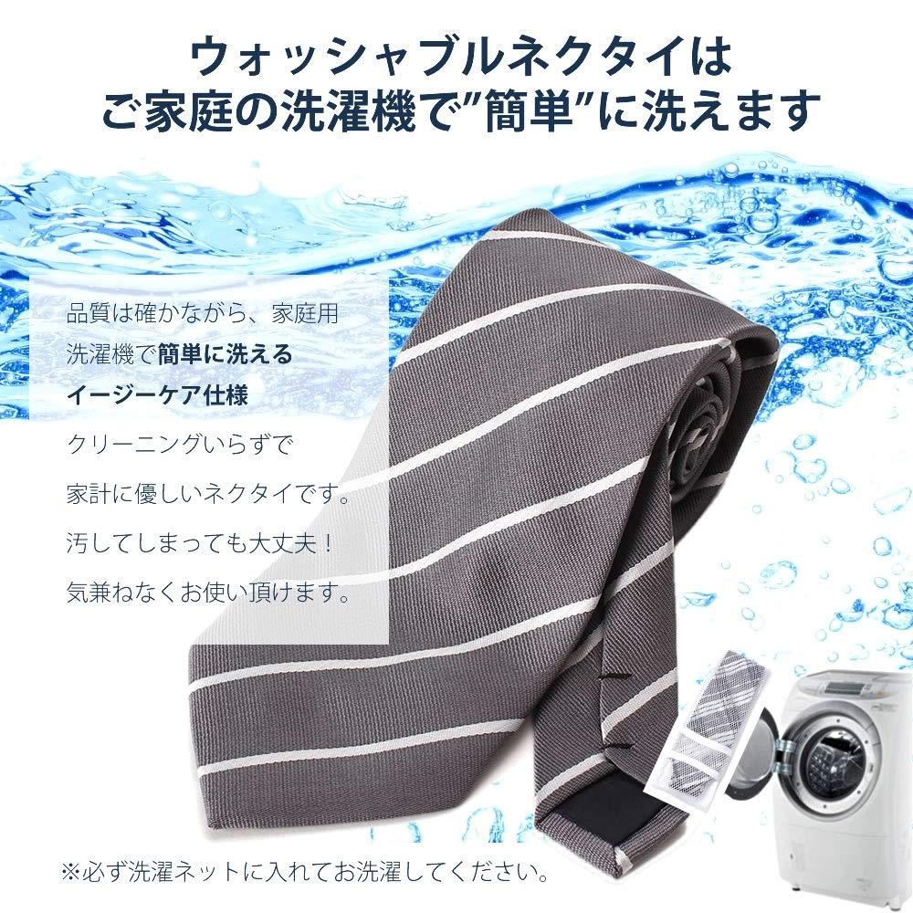 [Dress Code 101] Necktie, 30 Colors To Choose From (Washable Necktie) TIE-A Men's TIE-AA32 Brown Japan Free Size