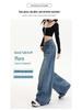 American High Street Tencel Denim Women's Spicy Summer Loose Straight Wide-Leg Jeans