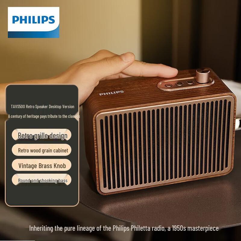 Philips TAVS500 Rokoko Vintage Bluetooth skaļrunis