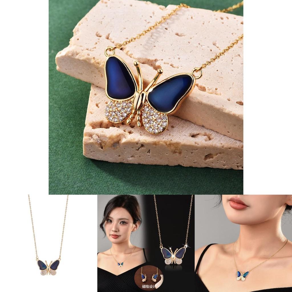 Luxurious Butterfly Design Necklace With Color Changing Technology For Elegant Women