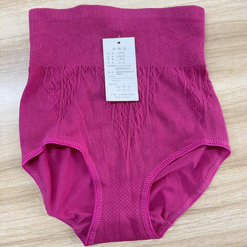 

Бесшовные женские трусики с высокой талией, трусики с плоским животом, корректирующее фигуру, нижнее белье, удобные послеродовые брюки для живота, трусы M фиолетовый