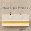 Modern Shinto Shrine "Gold Line" Black Wall-Mounted