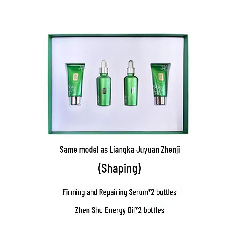 

Firming & Tightening Body Sculpting Set - Slimming Cream & Massage Essential Oil