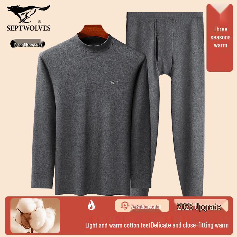 

SEPTWOLVES Мужской термокомплект из 100% хлопка со средним воротником XL