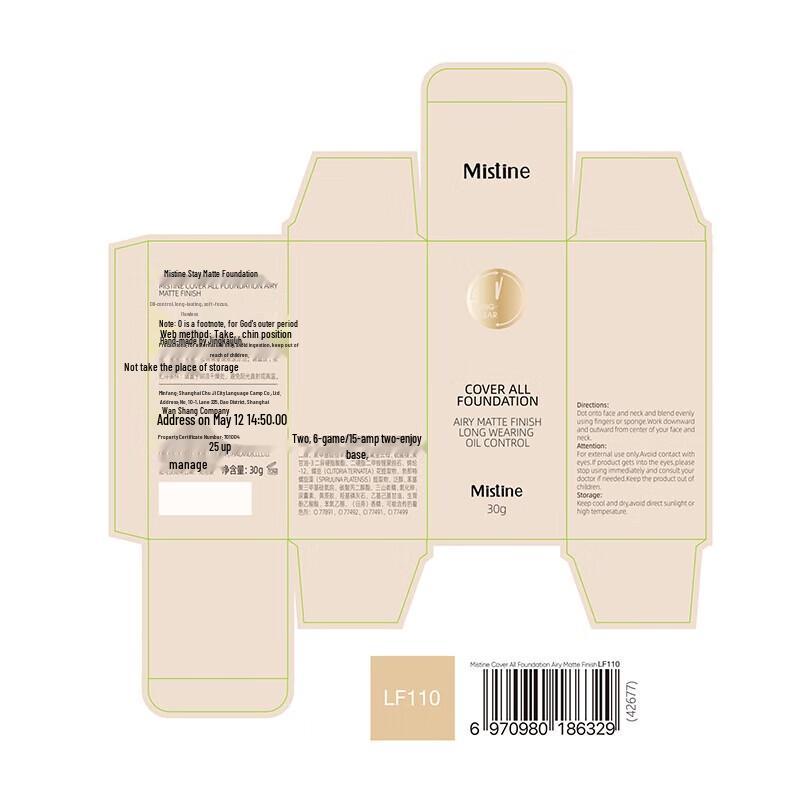 Mistine Matte Lasting Foundation