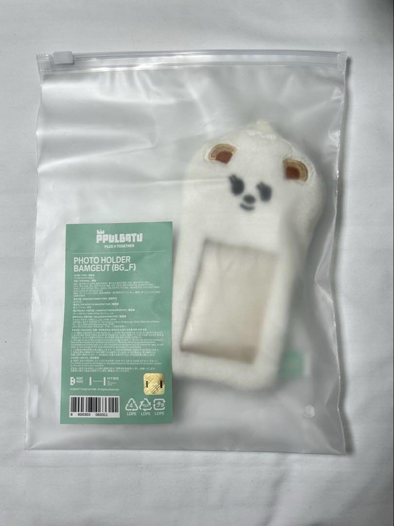 

[USED] TXT Beomgyu Bamguk Photocard Folder Trading Card Case POPUP