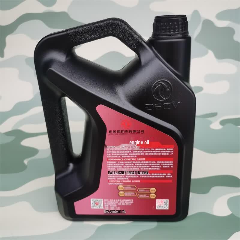 HUCHEN KL30-20W50 Diesel Engine Oil