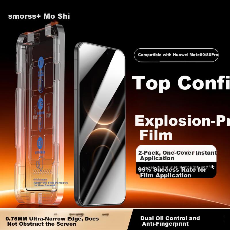 2-Pack Explosion-Proof Dust Removal Film Full Coverage Tempered Glass Screen Protector for Huawei Mate80 Mate80 Pro Anti-Fingerprint Anti-Drop