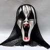 Halloween Cosplay Scary Screaming Ghost Face Mask Npc Funny Prank Scare Headgear For Party Ball Costume Prop Ideal For Halloween
