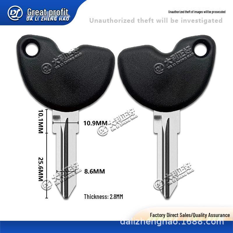

Key Blank for Piaggio MP3 500, Gilera, Vespa 3VTE 125, GTV 250, and 300 Motorcycles Consult Customer Service