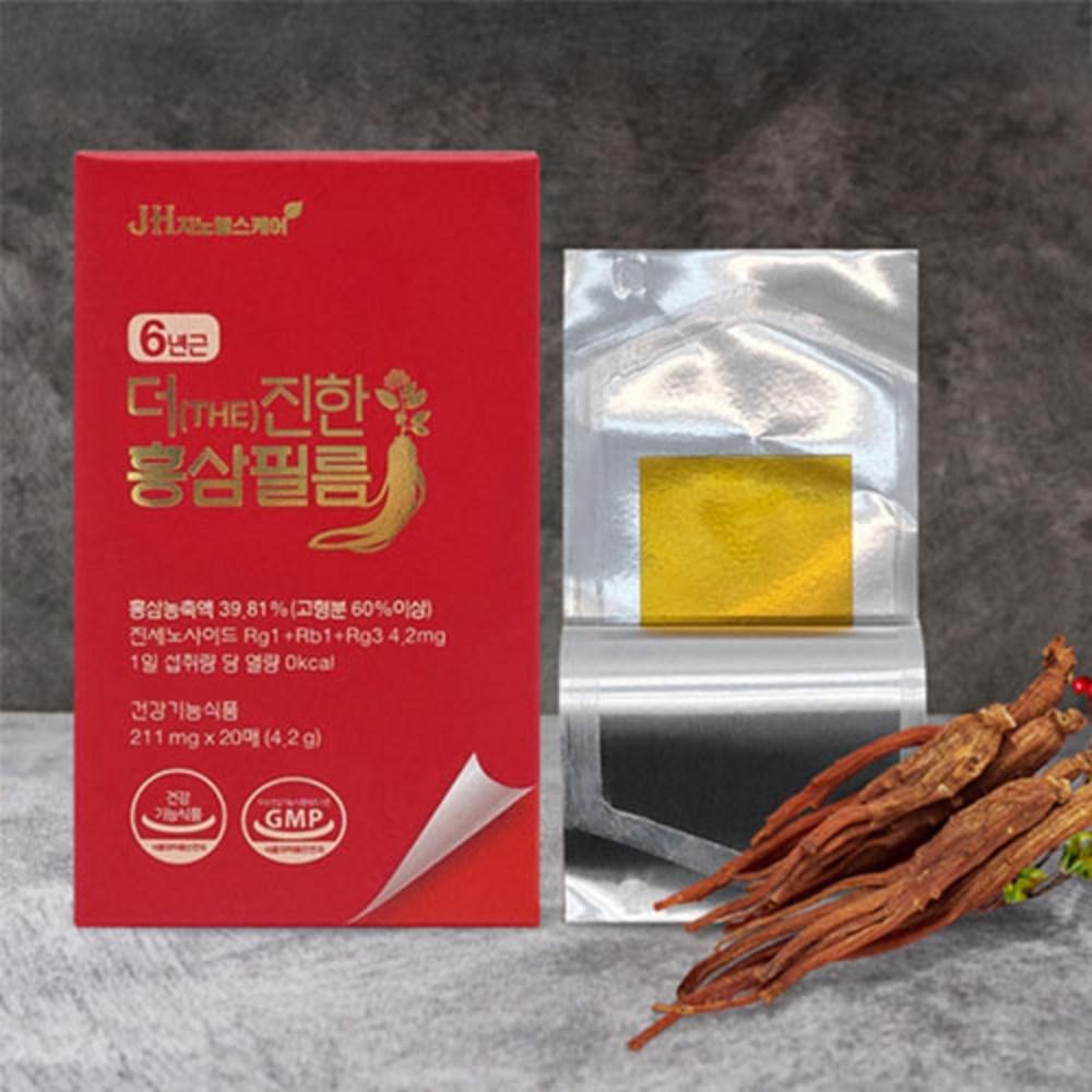 The Richer Red Ginseng Film Easy-to-Eat Red Ginseng Film 211mg 3 pcs 20 Servings