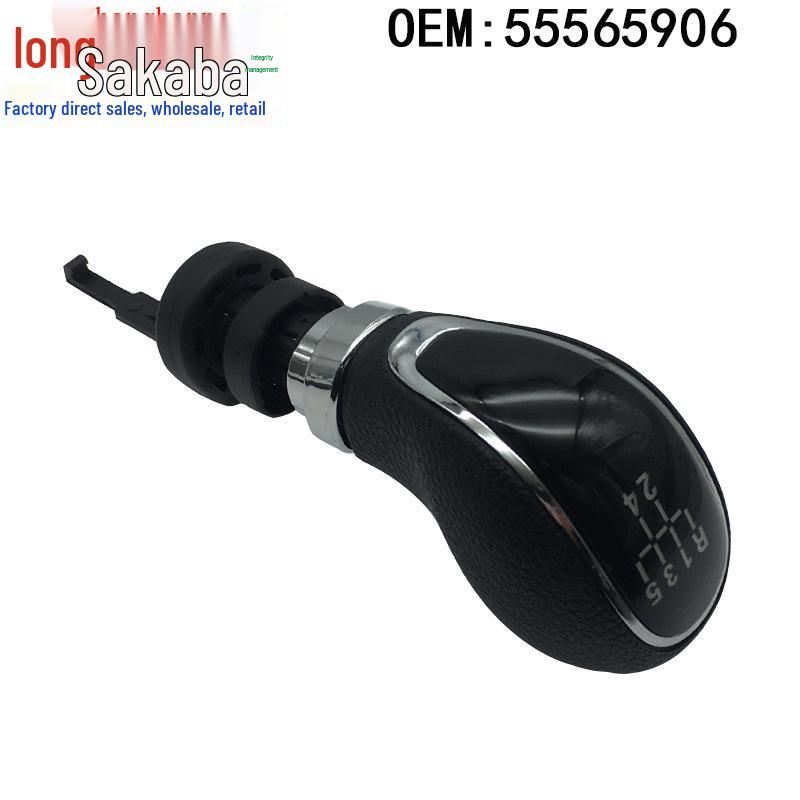 Buick Verano/Regal 5-Gang Automatik Schalthebelknauf