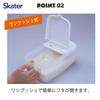 Skater Refrigerator Rice Bottle, Horizontal, Lightweight with Cup, on Casters, Made in Japan, 2.5 kg RBI2-A