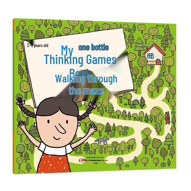 My First Thinking Game Book (Revised Edition)