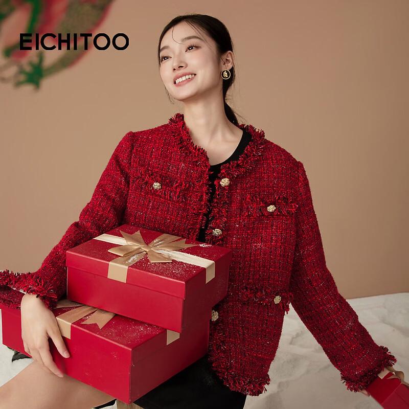 EICHITOO Festive Designer-Style Down Jacket