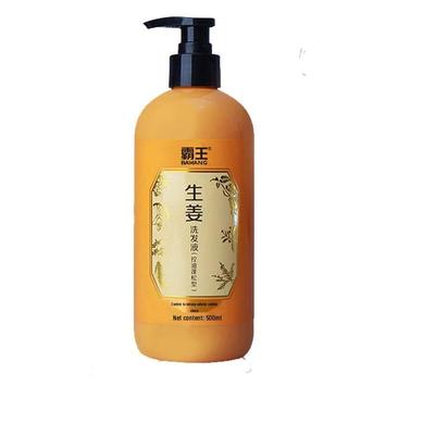 Bawang Ginger Oil Control & Volumizing Shampoo (Twin Pack)