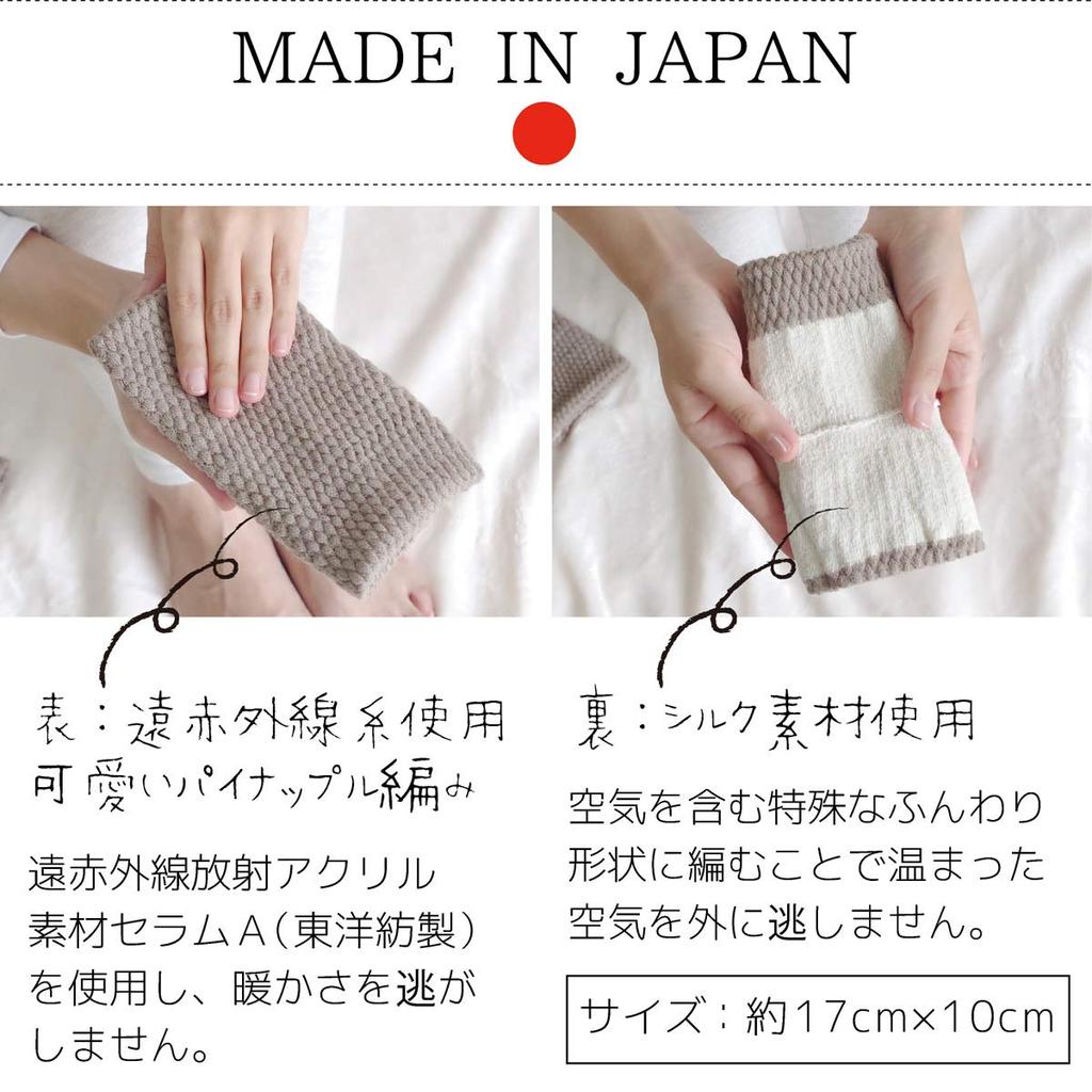 Leg warm without getting uses double knitted cold relief in black set [Peace Kobo] warmers, 2-pair set, stuffy, far-infrared yarn, silk, [Made Japan]