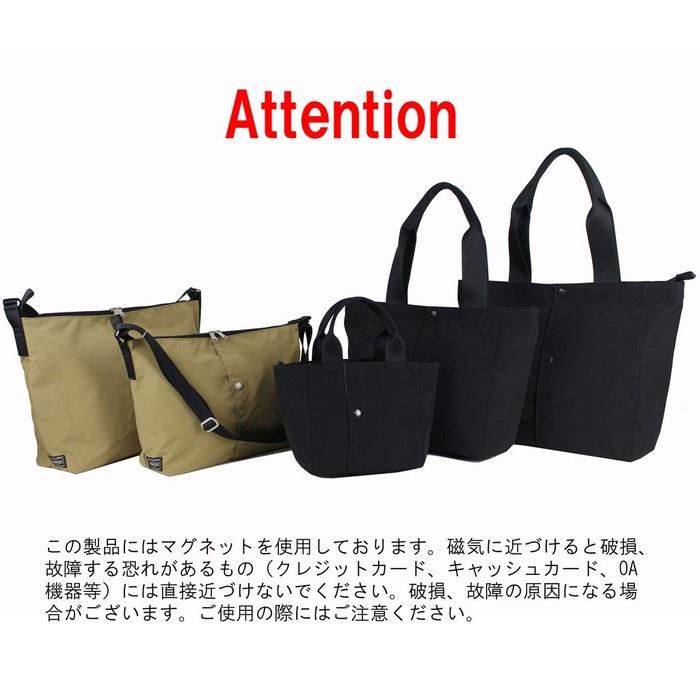 [Porter] Two 2 Shoulder Bag M 660-05798 Beige (40) W320xH270xD120mm