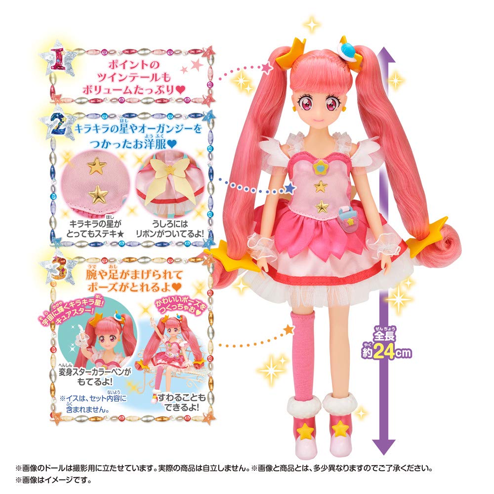 Precure Precure Style Cure Star StarTwinkle