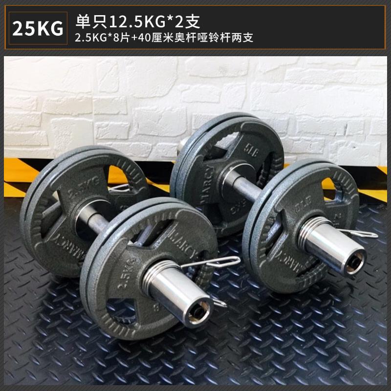 Adjustable Cast Iron Dumbbell Set