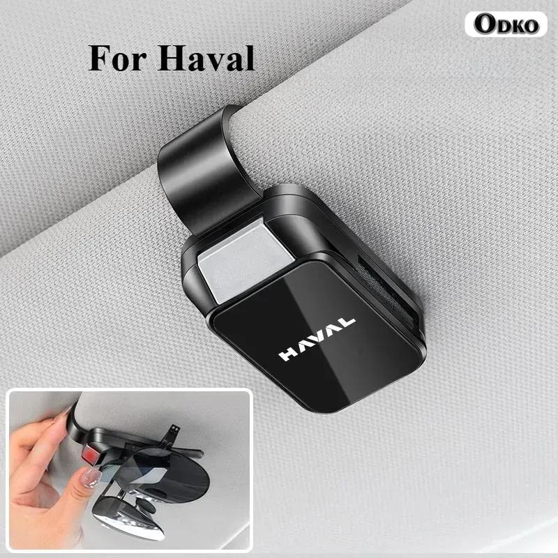 Car Interior Sun Visor Eyeglasses Holder Sunglasses Clip For Haval H6 H9 F7 M6 JOLION 2024 2025
